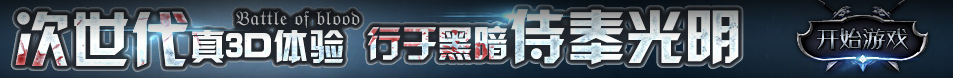 米泉市新闻网