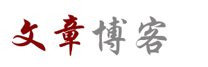 米泉市新闻网